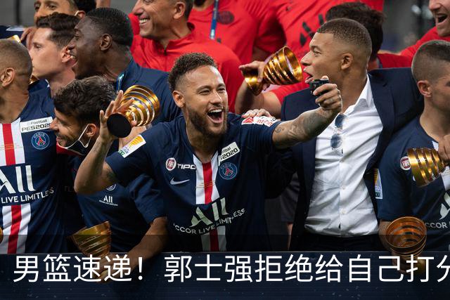 男篮速递！郭士强拒绝给自己打分，杨鸣锐评男篮输日本，胡明轩发声